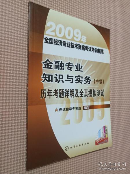 第6550页
