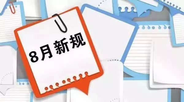 7777788888新版跑狗,时效性策略落实探讨_精装制4.578