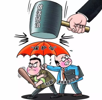 黑恶势力最新认定标准，变化带来自信与成就感提升