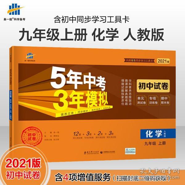 2024新奥精准正版资料,2024新奥精准正版资料大全,精细化探讨策略_多样版48.219
