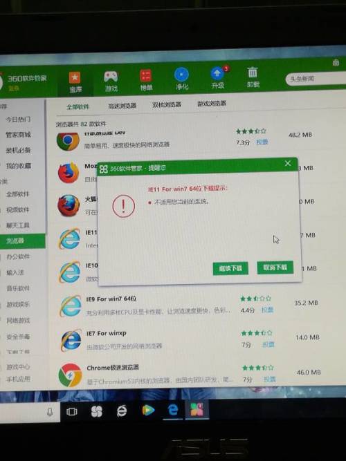 IE最新版本下载，官方下载链接与友情重逢之旅