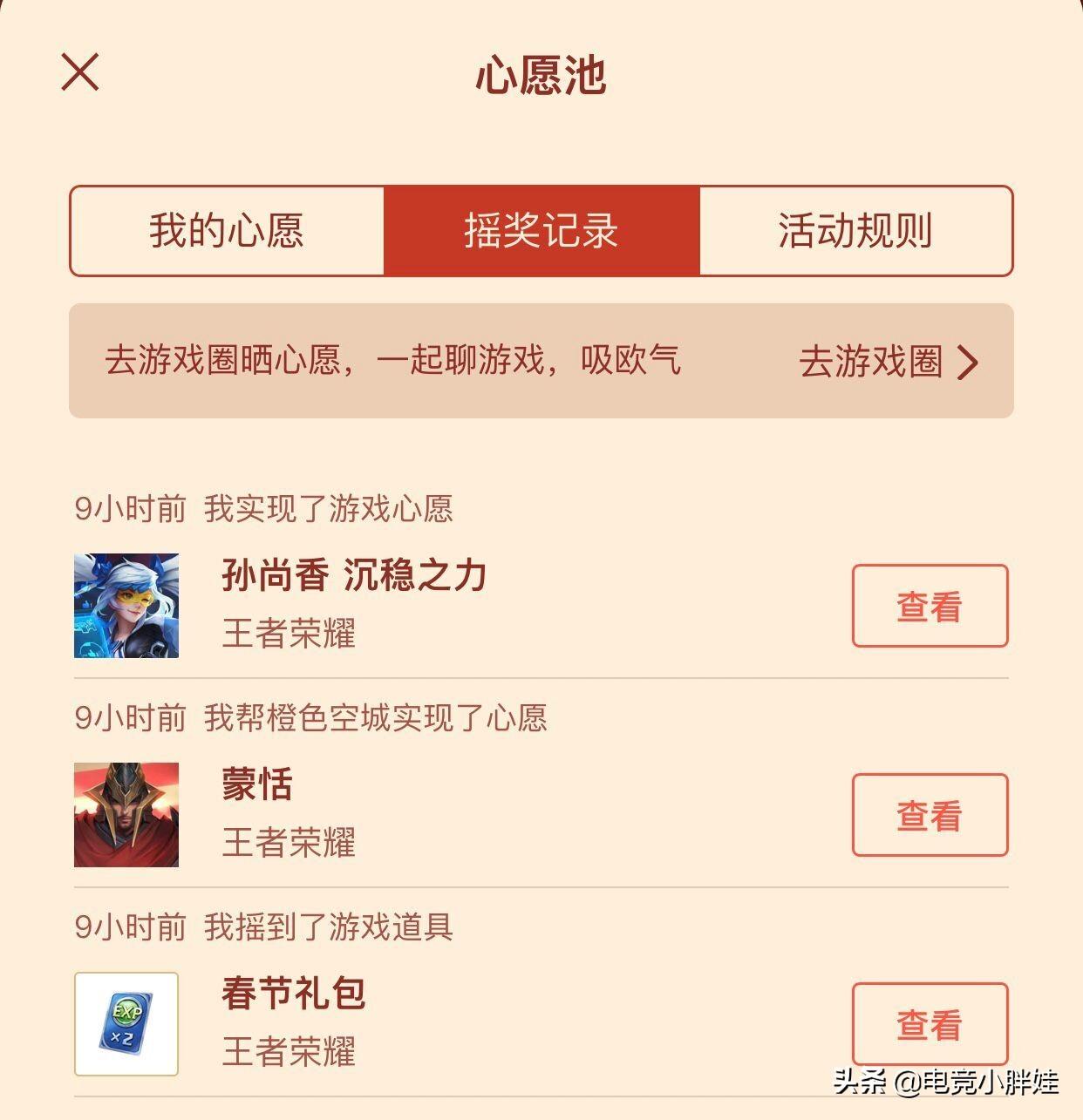 第6504页