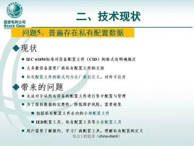 二四六澳门免费资料大全,合理决策执行审查_学院款47.815