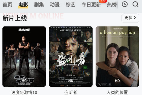 聚焦热门大作，探寻最新影视魅力之源