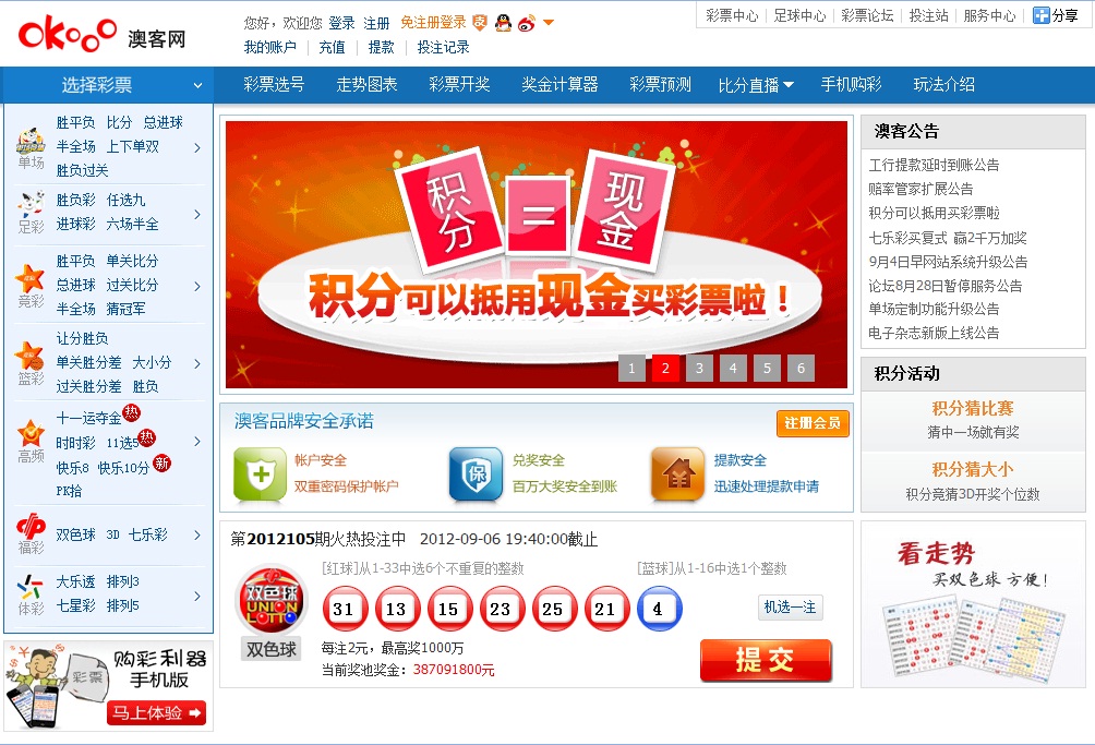 新澳好彩免费资料查询水果奶奶,参数解答解释落实_伙伴集79.919