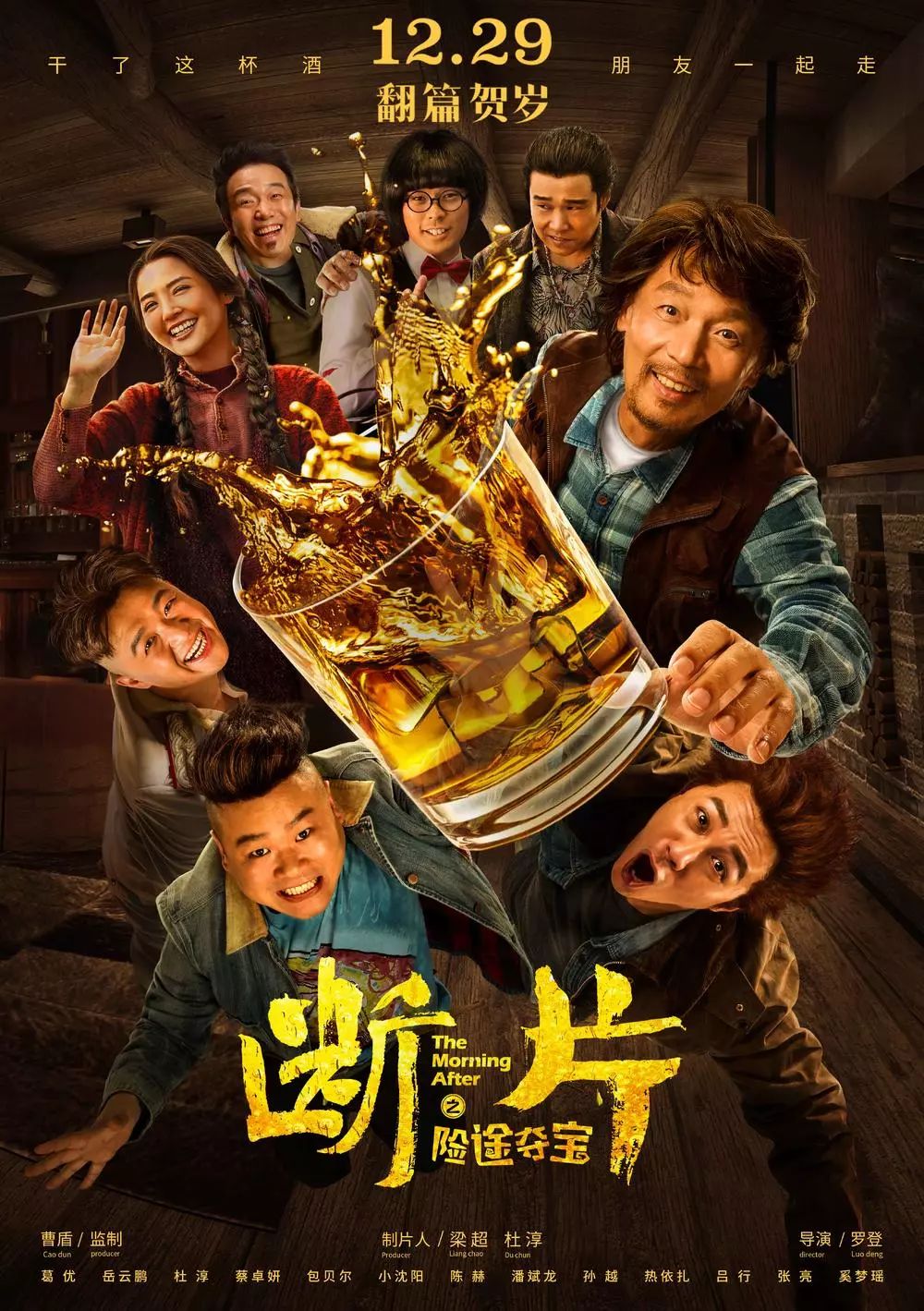 最新热门电影推荐，不容错过的视觉盛宴