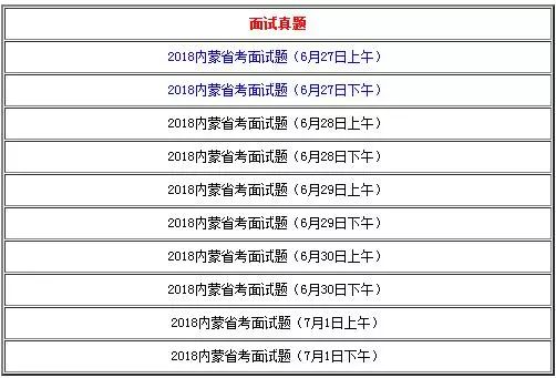 第6486页
