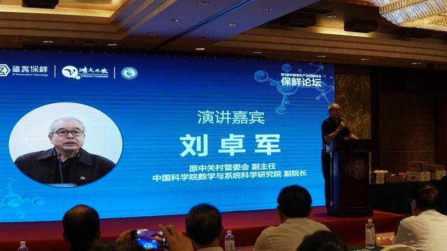 全球科技创新峰会盛大开幕，今日最新科技创新资讯报道！
