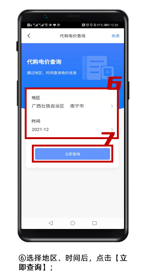 第6464页