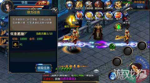 修罗武神最新章节目录，高科技产品的巅峰之作揭晓