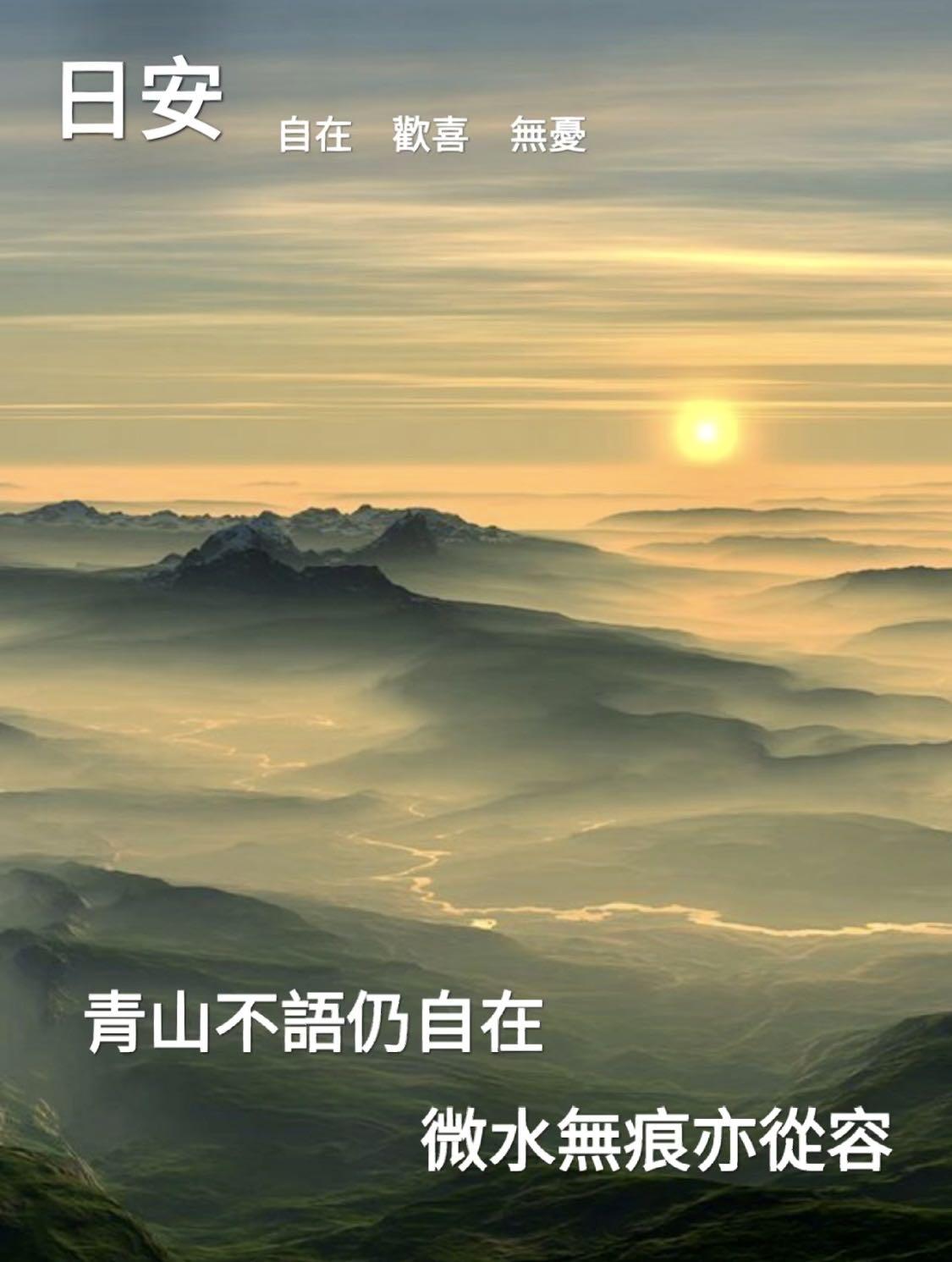 科技唤醒晨曦，最新早安图片分享