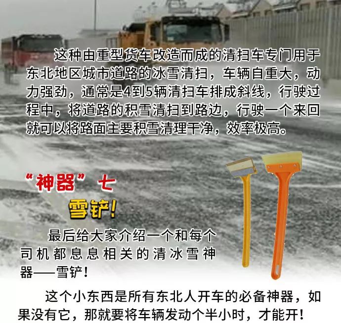 叶新林清雪最新章节免费阅读攻略，步骤指南与资源分享