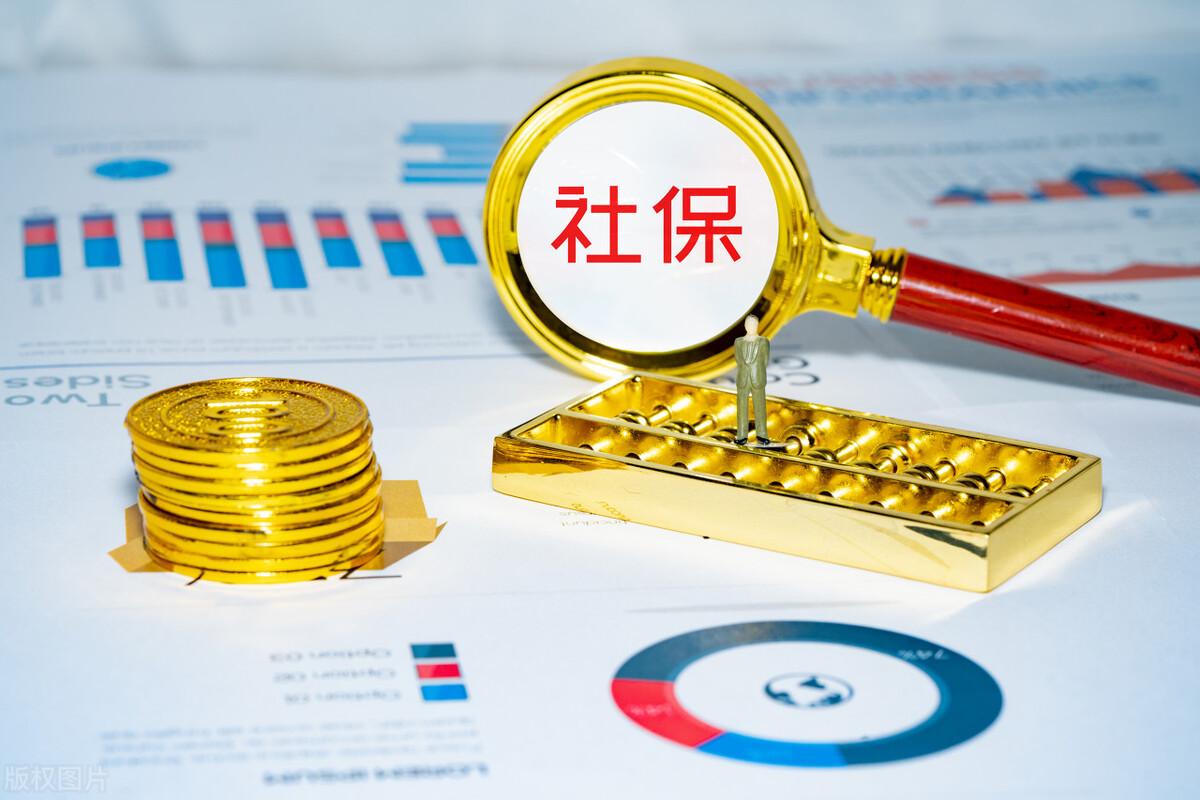 医保缴费年限最新规定深度解析，政策调整及其影响