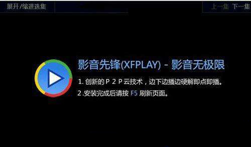 xfplay最新资源站姿，探索优雅与力量的完美融合