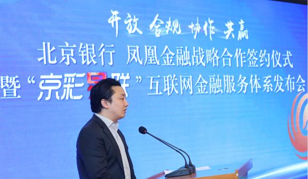 凤凰金融最新动态更新，最新消息汇总