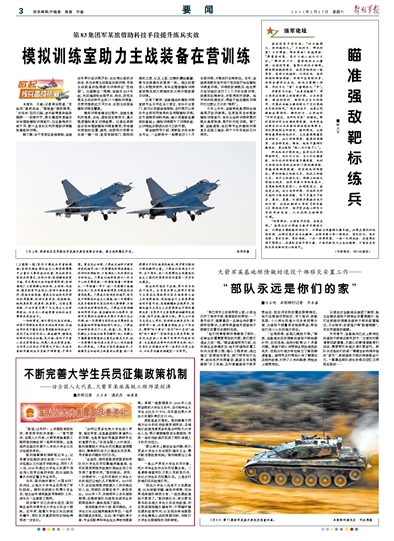 马克思主义中国化的最新成果及其步骤指南