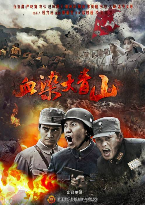 第6434页