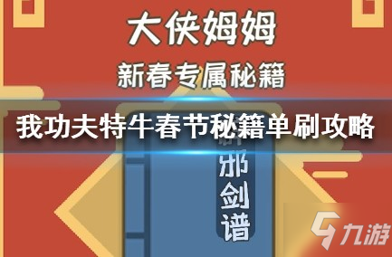精准一码一肖必中，管家婆大小中特秘籍，专业操作指导版JYU453.4