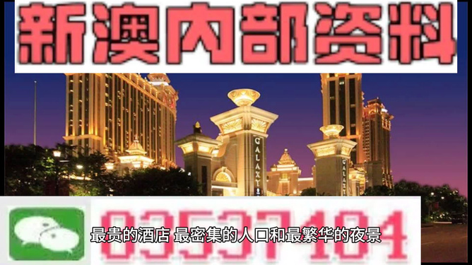 新澳最精准龙门客栈解析版：综合判断与解答_NOD136.78绿色版