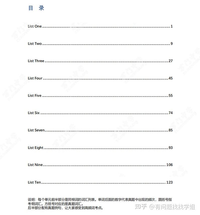 澳门每日六开奖官方平台，CIQ547.04动态词汇深度解析
