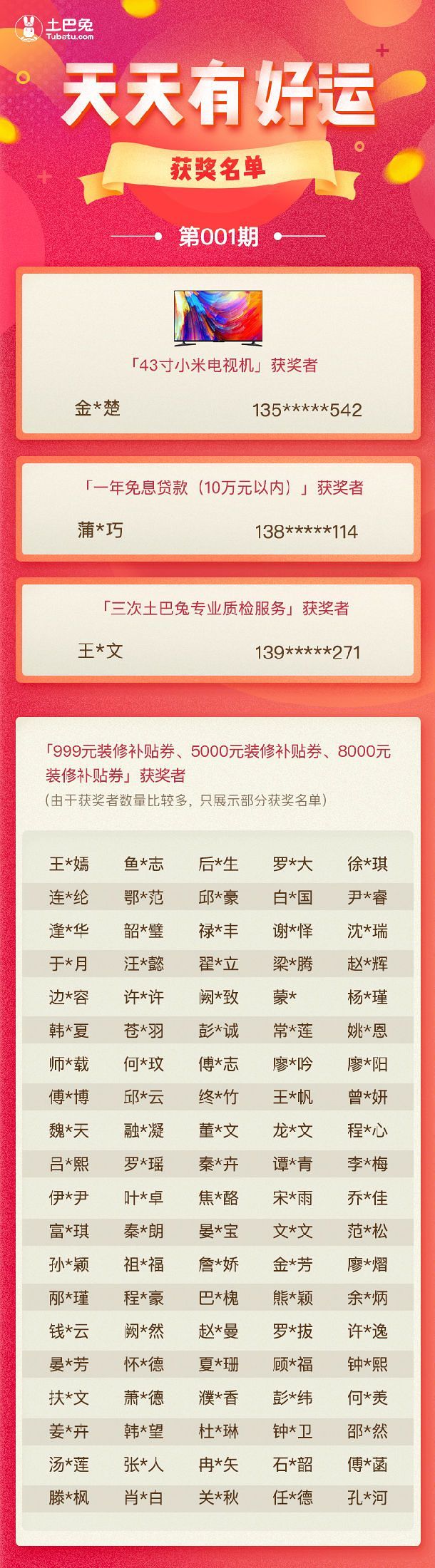 “2024澳门每日好彩连连，精选解读版个人版AYQ183.82揭秘”