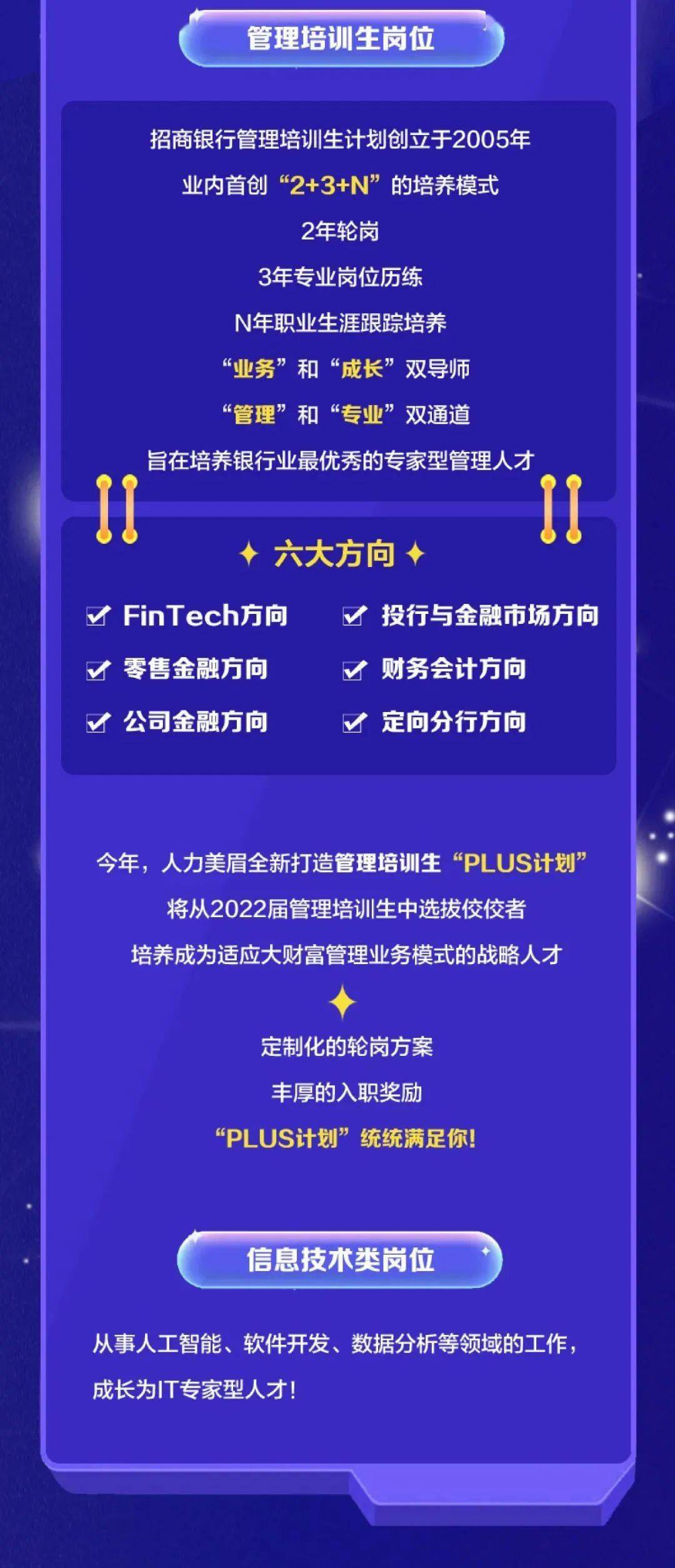 管家婆2024资料汇编：精确指南及热门解析_校园专用版JNI892.77