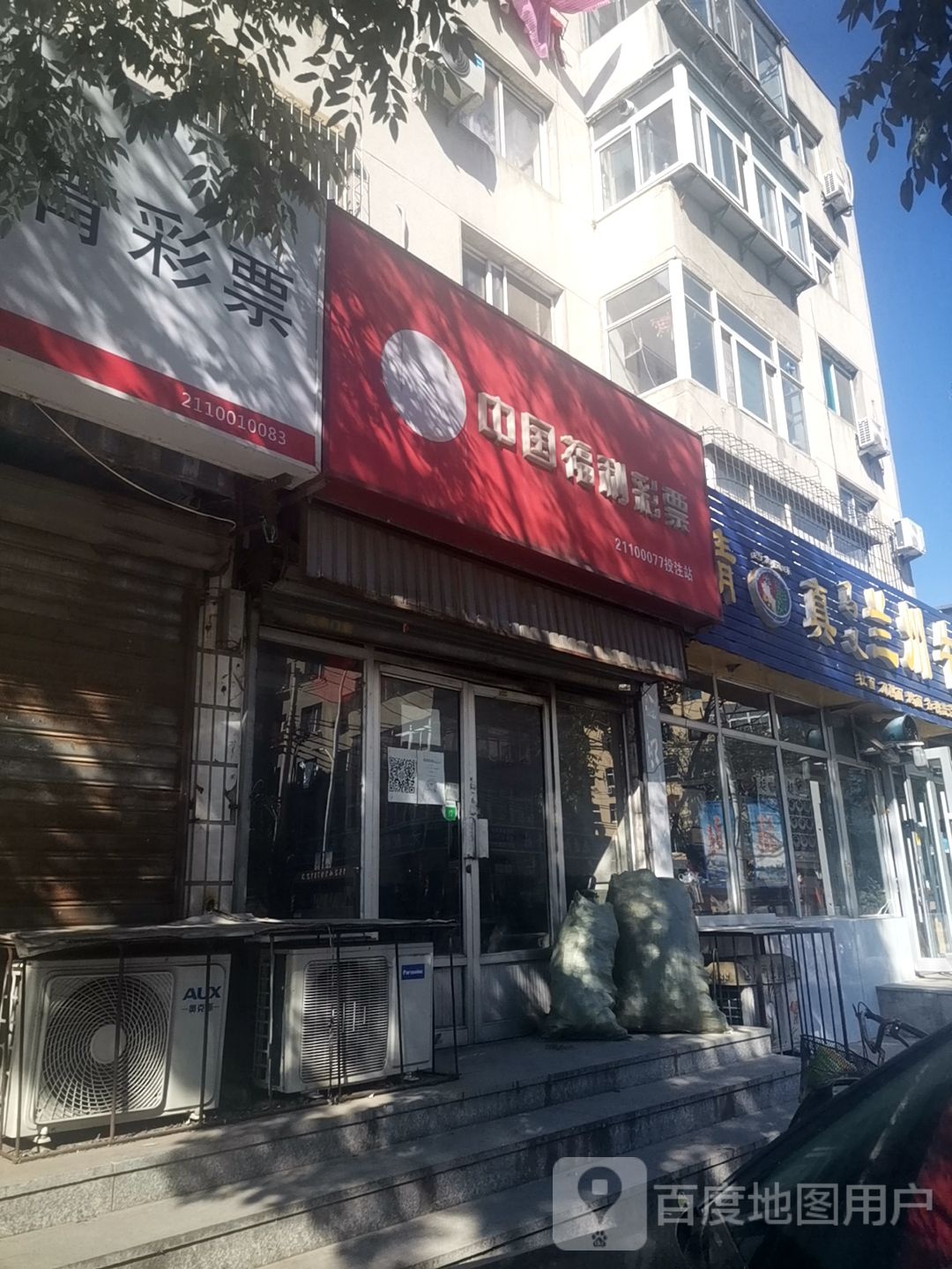 东方财富最新消息与小巷宝藏小店的探秘之旅