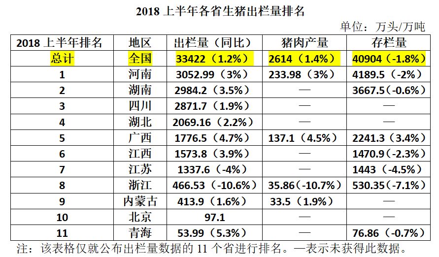 澳门每日开奖全览免费，揭秘安全策略方案_LGB613.02内附