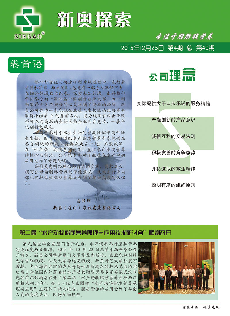 第6394页