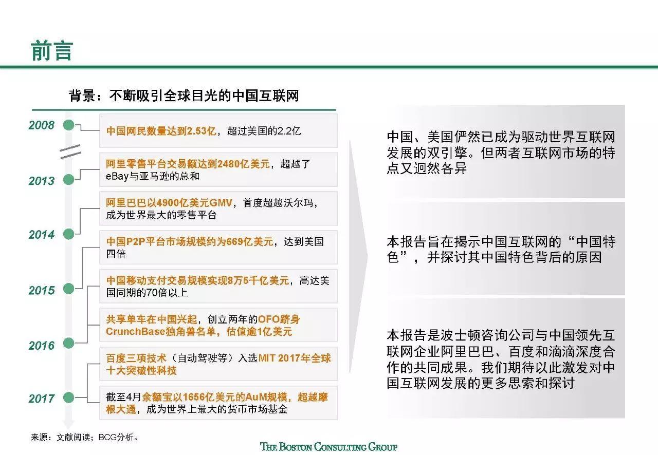 2024全新澳资宝典免费发布，最新规则解读_NEJ718.41升级版