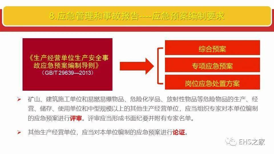 新澳门7777788888官方赢家揭晓，QFJ210.34安全版揭晓