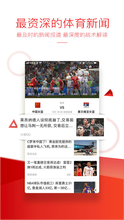 第6294页
