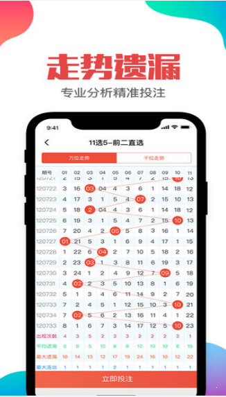 澳门二四六天下彩天天免费大全，深入应用数据解析_Console20.82.75