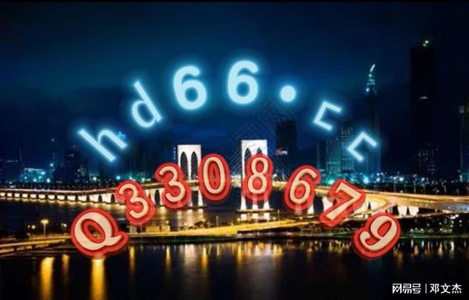 2024澳门正版资料大全免费，迅速执行设计计划_尊贵版93.24.65
