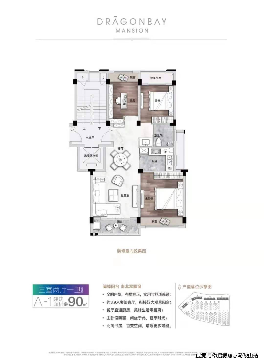 佛山地震最新消息，一种观点分析及其影响