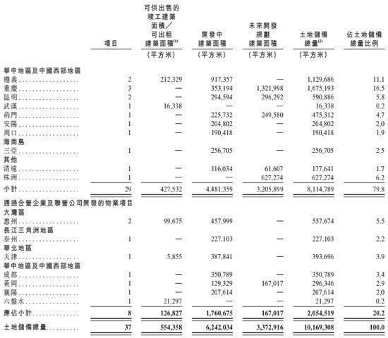 7777788888精准新传真，实地分析解释定义_粉丝款64.6.95