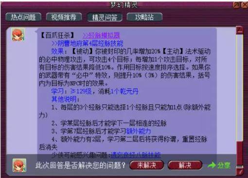 新奥门资料免费资料大全，实地数据分析方案_FHD版70.28.72
