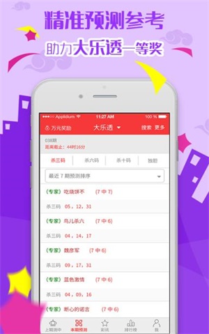 新澳天天彩免费资料大全的特点，平衡实施策略_QHD67.11.54