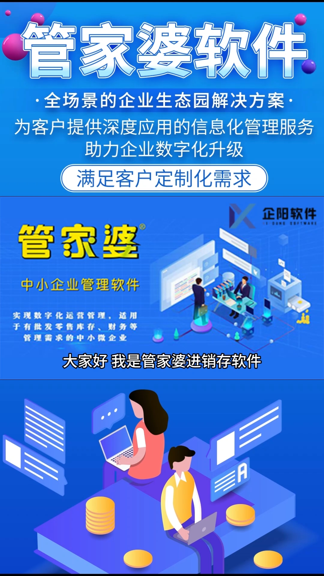 第6238页