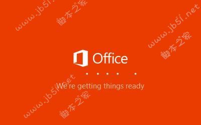 Office 2021永久激活密钥揭秘，最新宝藏与家的温馨体验