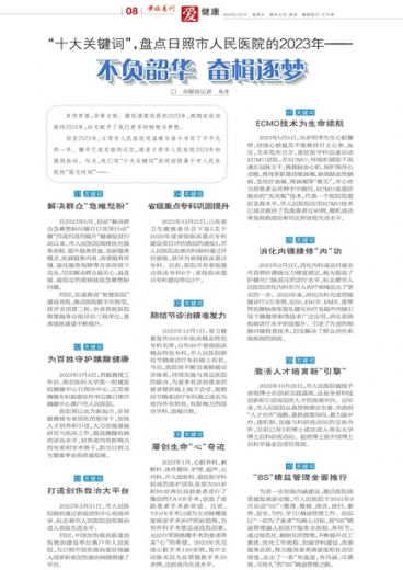 澳门管家婆一肖一吗一中一特，资源整合策略_KP10.46.91