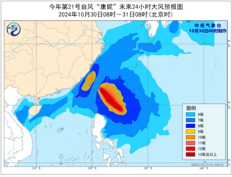 台风路径实时更新，今天的小红书台风最新消息🌀🌊