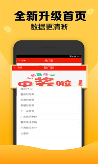 第6237页