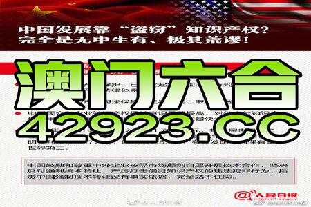 新澳最新最快资料新澳50期，持久性策略解析_HT80.28.98