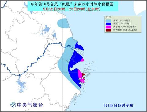 浙江台风最新消息与温馨有趣的日常故事结合展现今日风情