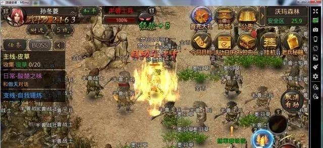 最新传奇私服，盈利行业的警示