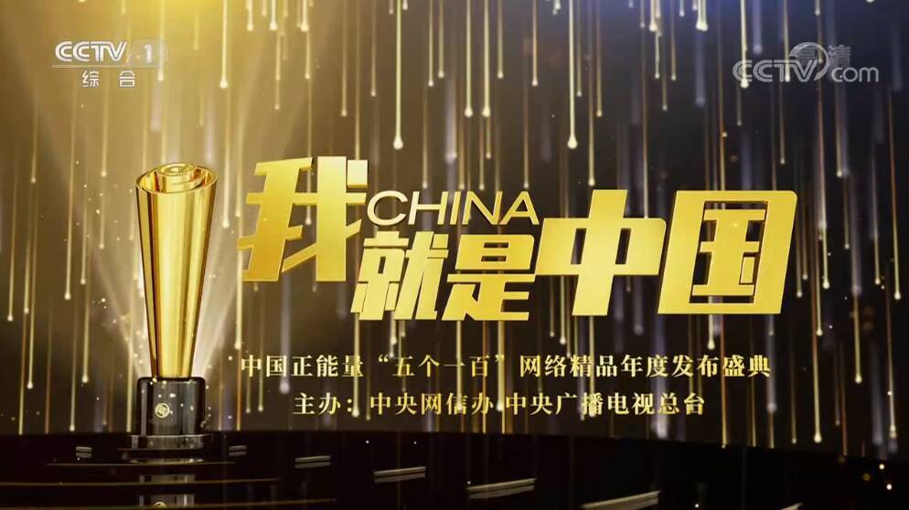 最新网络红歌与科技热品介绍，潮流旋律与高科技的完美结合