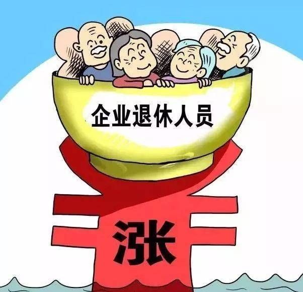 企退高工待遇最新消息重磅更新！全面解读企业退休高级工程师福利待遇提升动态。
