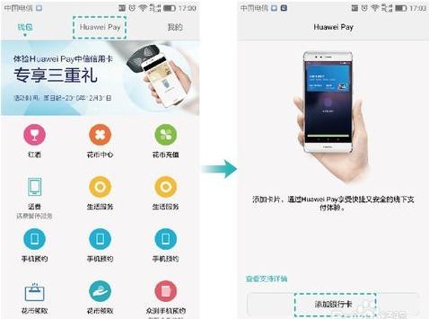 微信最新版下载，观点探讨与解析