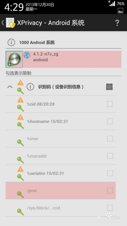 修改后的精准管家婆7777788888，全面解析解答TPC823.74超清版